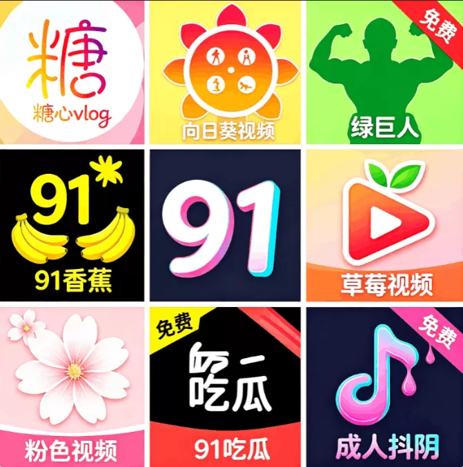魅影直播 logo