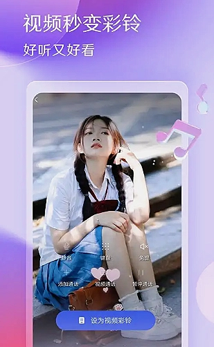 周遥头像