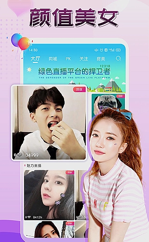 午夜放映室