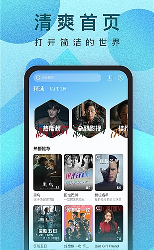 沿海公路来信