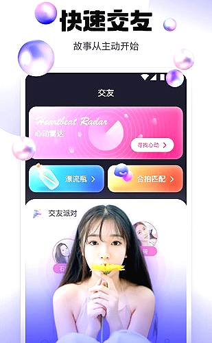 城市微光档案