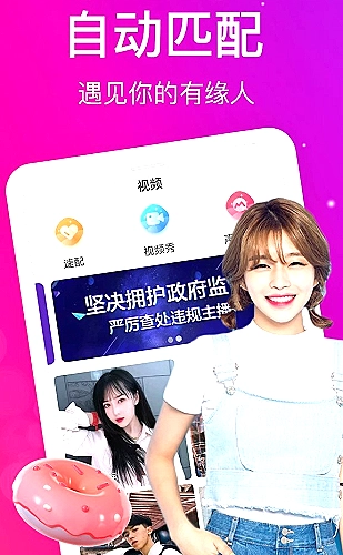 魅影直播鲜果片库